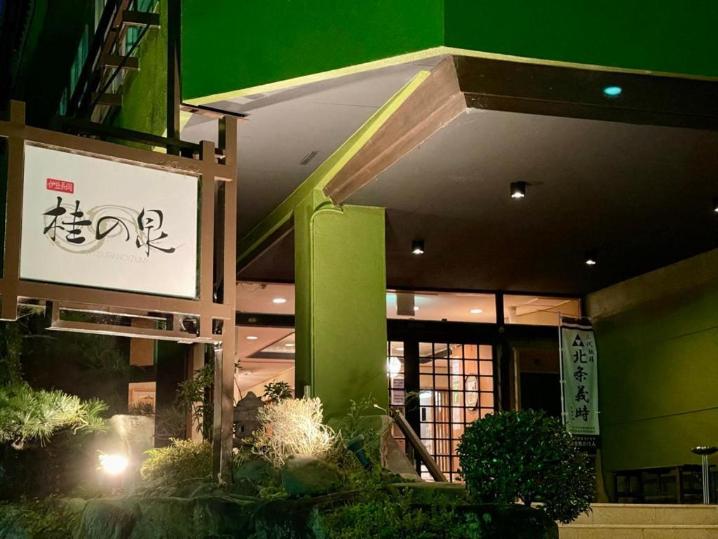 Katsura No Izumi Hotel Izunokuni Luaran gambar